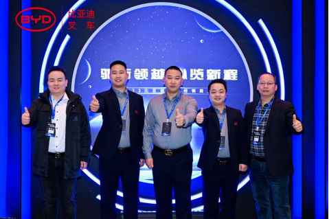 2023比亞迪叉車經(jīng)銷商大會(huì)圓滿收官,世恒機(jī)械再獲殊榮! 2023比亞迪叉車經(jīng)銷商大會(huì)圓滿收官,世恒機(jī)械再獲殊榮!