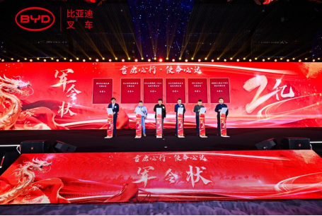 2023比亞迪叉車經(jīng)銷商大會(huì)圓滿收官,世恒機(jī)械再獲殊榮! 2023比亞迪叉車經(jīng)銷商大會(huì)圓滿收官,世恒機(jī)械再獲殊榮!