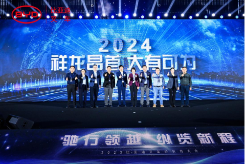 2023比亞迪叉車經(jīng)銷商大會(huì)圓滿收官,世恒機(jī)械再獲殊榮! 2023比亞迪叉車經(jīng)銷商大會(huì)圓滿收官,世恒機(jī)械再獲殊榮!