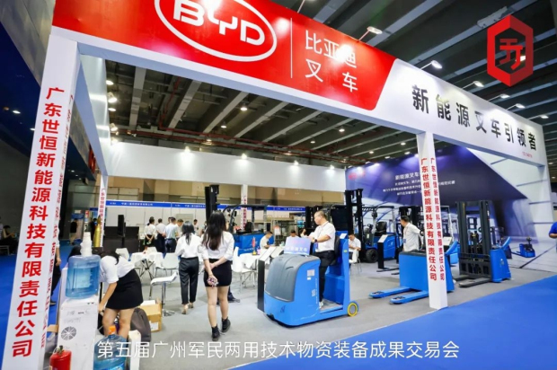 世恒參展 | 第五屆廣州軍民兩用技術(shù)物資裝備成果交易會 世恒參展 | 第五屆廣州軍民兩用技術(shù)物資裝備成果交易會