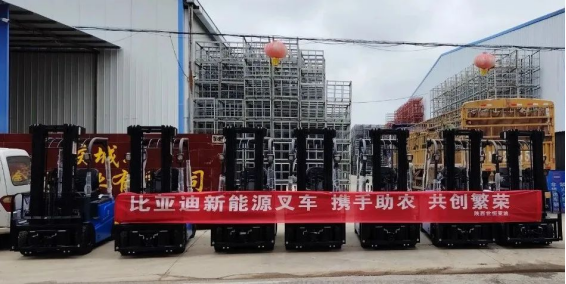 世恒助農(nóng) | 西安分公司成功交付七臺(tái)比亞迪叉車 世恒助農(nóng) | 西安分公司成功交付七臺(tái)比亞迪叉車