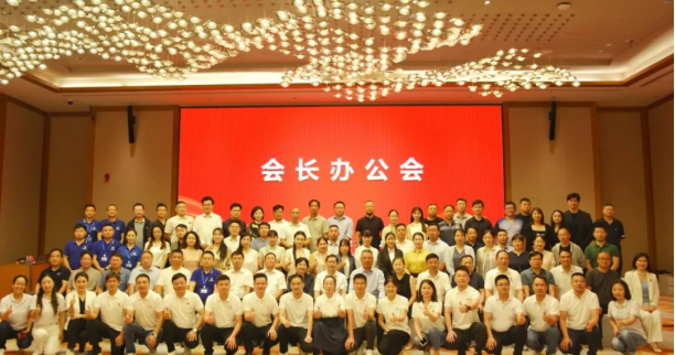 世恒授牌 | 湖北省中小企業(yè)協(xié)會會長辦公會圓滿落幕 世恒授牌 | 湖北省中小企業(yè)協(xié)會會長辦公會圓滿落幕