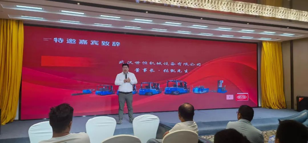 開業(yè)剪彩 | 熱烈慶祝比亞迪叉車宜昌經(jīng)銷中心開業(yè)盛典 開業(yè)剪彩 | 熱烈慶祝比亞迪叉車宜昌經(jīng)銷中心開業(yè)盛典